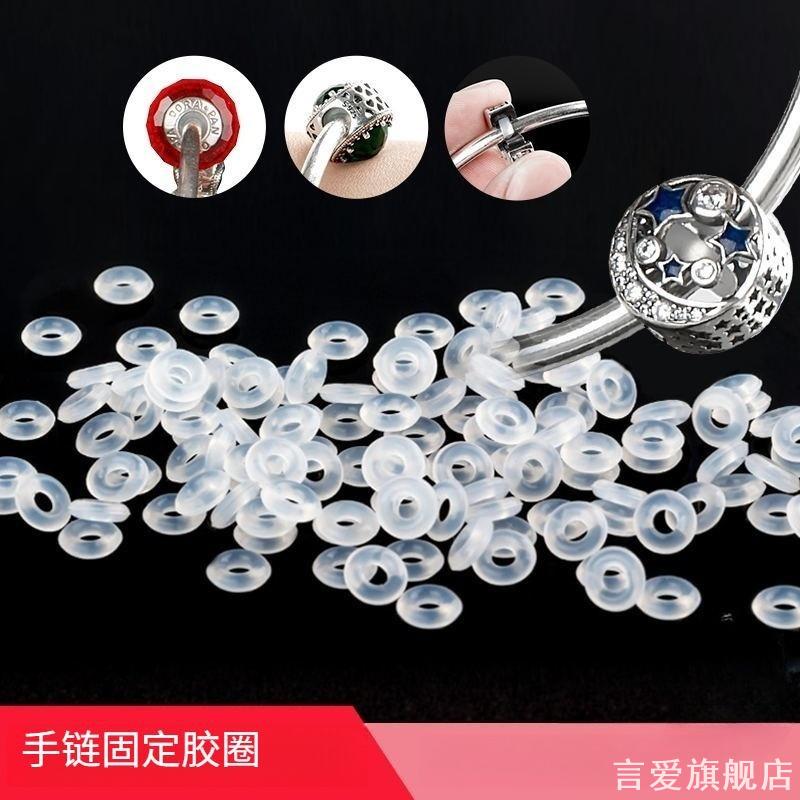珠固定位圈DIY周家3mm钢丝皮绳手链手绳防滑圈隔片弹力硅胶圈图片