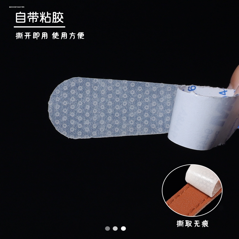 神器通用石纹斜挎吧无痕长条小圆包落单定神隐形包带防滑透明贴