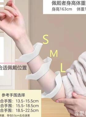 可爱护手简约袖口神器防粘爱卡