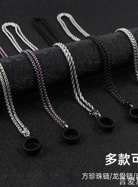 适用悦克5代挂脖链五锐刻1yueke