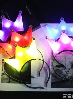 发光头箍演唱会头饰带灯牛角发箍