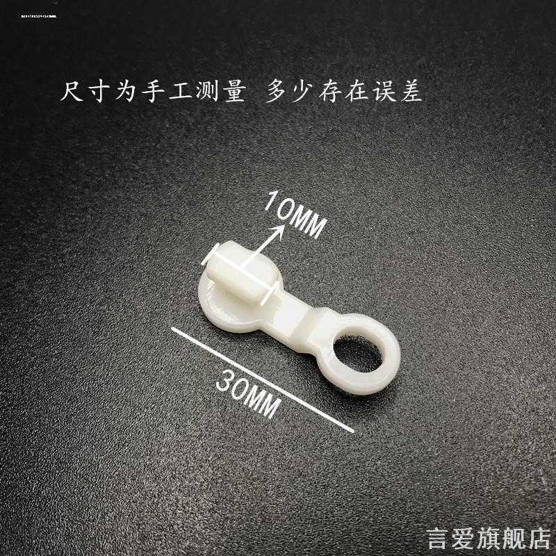 布帘滚轴导轨帘子台镜吊轮静音