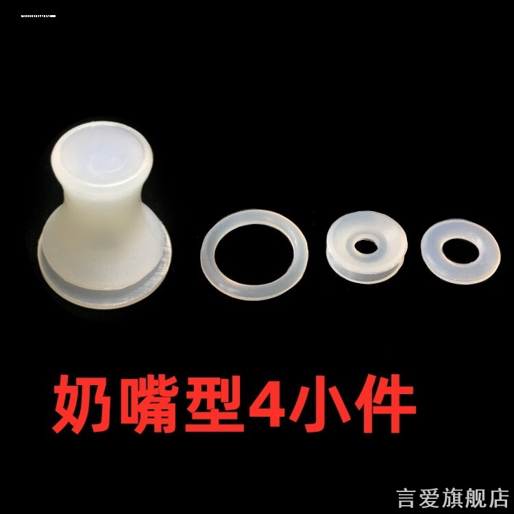 适用尚朋堂九阳joyoung胶皮爱德阀芯轴密封电压力锅中轴定位圈
