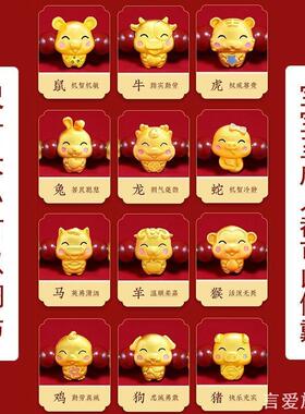 2024年龙年本命年红绳手链女龙绳