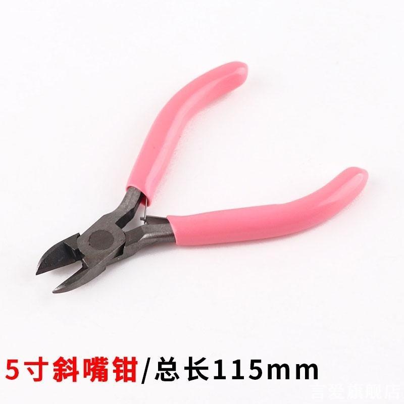 合金钳尖嘴钳平嘴钳6寸无牙平口