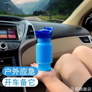 立式车用马桶长途人儿夜壶男童车上夜用男女生女士儿童伸缩尿壶