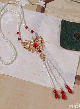 手工明制蝴蝶长流苏软璎珞古风