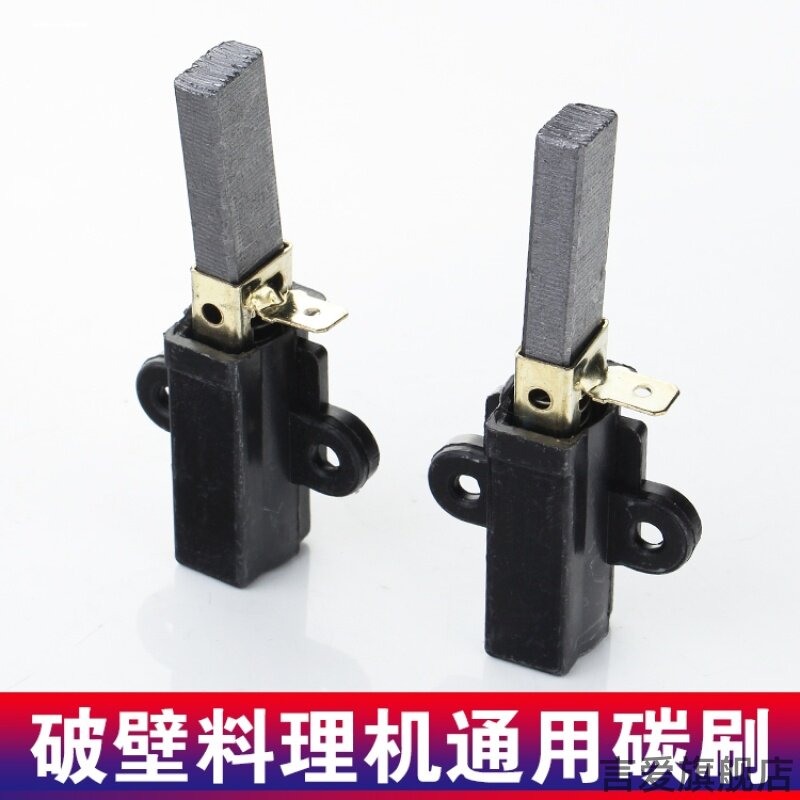 适用九阳破壁机配件大全图片