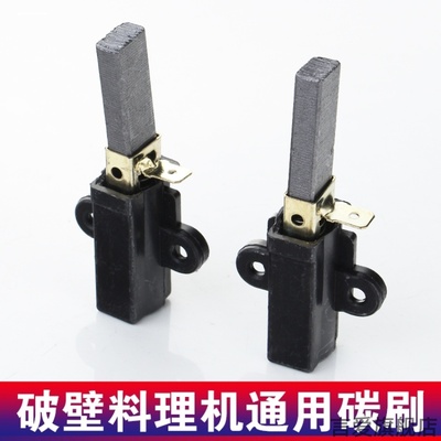 适用九阳破壁机配件大全