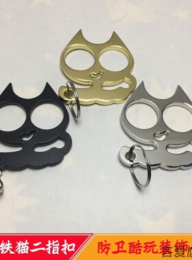 大眼猫指环创意金属指虎指环个性