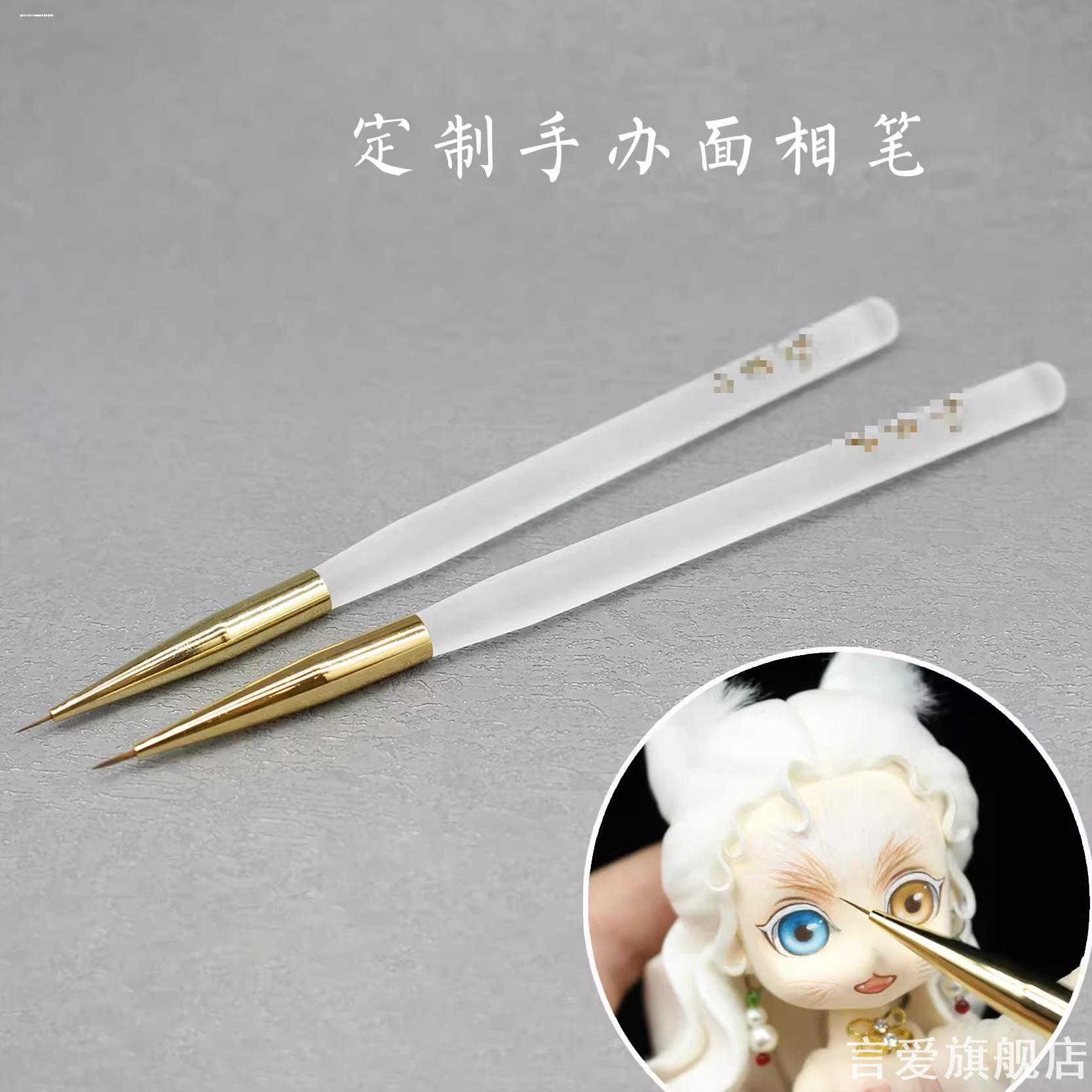 面相笔陶泥人偶手办勾线笔娃娃