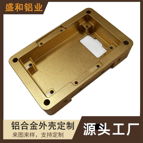 铝合金外壳定制腔体小批量高精密加工及表面处理快速报价