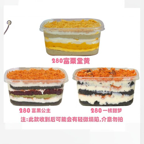 无防腐剂零添蔗糖诗江行酱多多