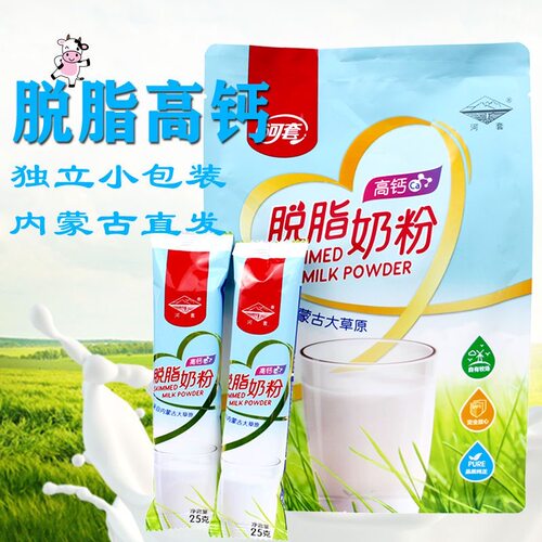 河套通用内蒙古脱脂奶粉牛奶粉