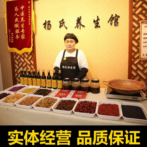 杨氏哺乳期产后手工无酒阿胶糕