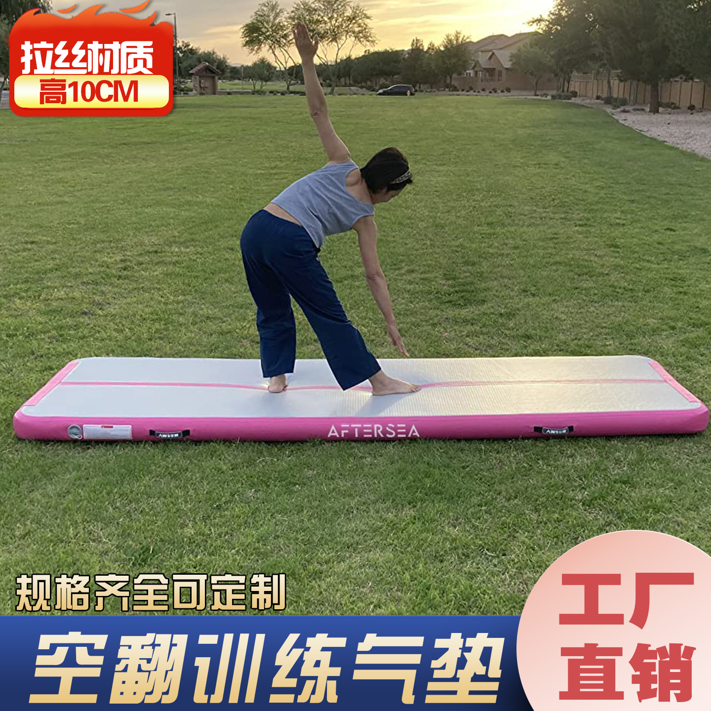 拉丝气垫瑜伽垫定制尺寸现货