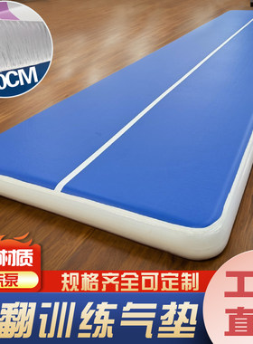 拉丝气垫后空翻训练垫体操跆拳道