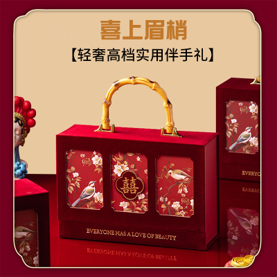 国风中式结婚伴手礼高级感礼盒