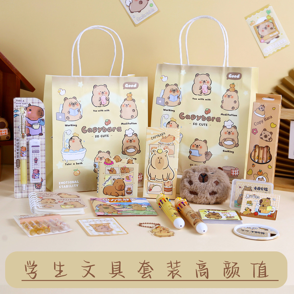 幼儿园元旦节伴手礼送全班儿童分享学生实用毕业活动奖励文具奖品