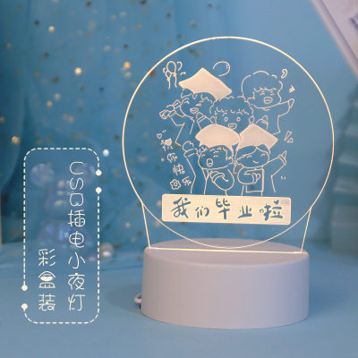 生日礼物男生送初中高中学生女生12岁男孩子同学毕业实用的纪念品