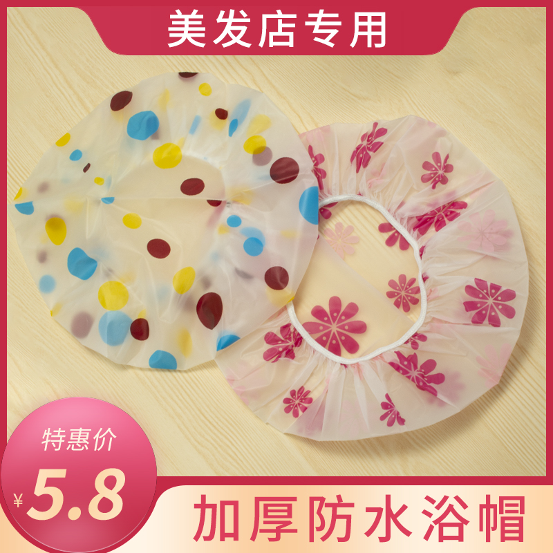 加厚套头烫染焗油沐浴专用美发