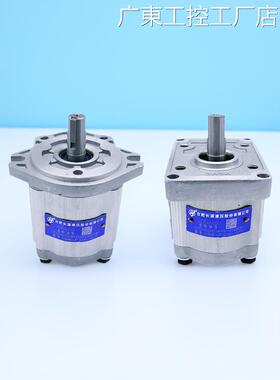 新品可开票对公HCHC合肥长源齿轮/310/316/320-CLP电机泵套联轴器