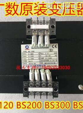 原装广数GSK伺服BS120BS200BS300BS400BS630变压器三相BD120BS120
