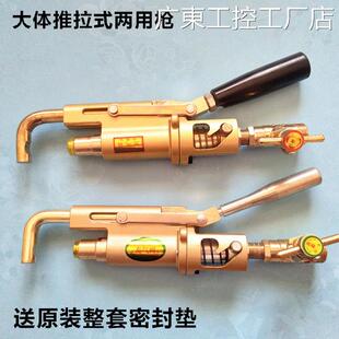 新品可开票对公液化气充气枪两用枪充气阀液化气自闭角阀充装枪导