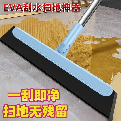 扫水扫地清洁神器干湿两用