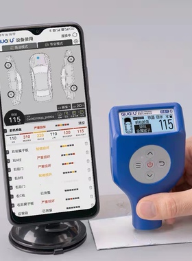 果欧GTS810F/8202涂层测厚仪 汽车钢结构油漆镀锌层膜厚计 漆膜仪
