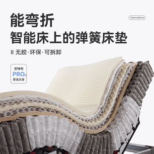 防螨3D迷你小弹簧床垫适中偏软双人定制升降功能电动智能床 全拆式