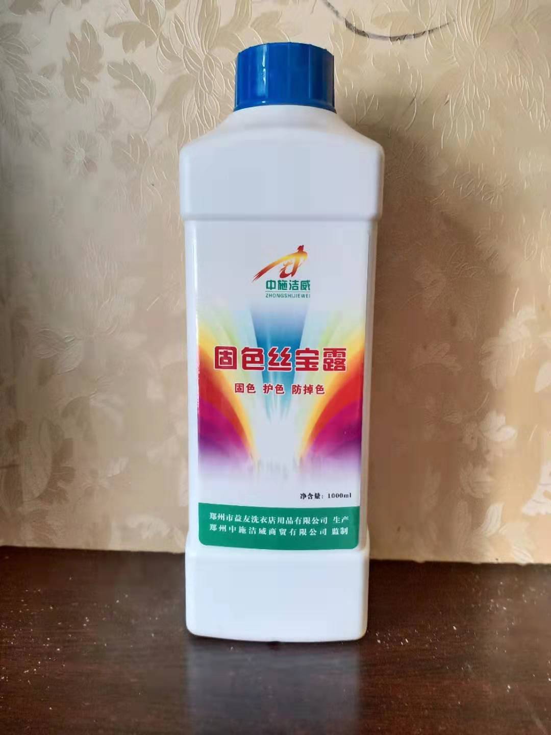 清洗剂洗衣液益友净固色护色