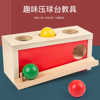热款1-3岁幼儿儿童早教圆球 投币盒抽屉游戏永久目标盒纺织鼓教具