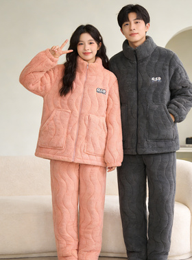 冬季情侣加厚珊瑚绒睡衣三层夹棉袄男女同款家居服可外穿套装Y210