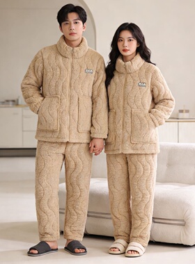 【三层夹棉多款】情侣睡衣男女款加绒加厚珊瑚绒冬季家居服Y210