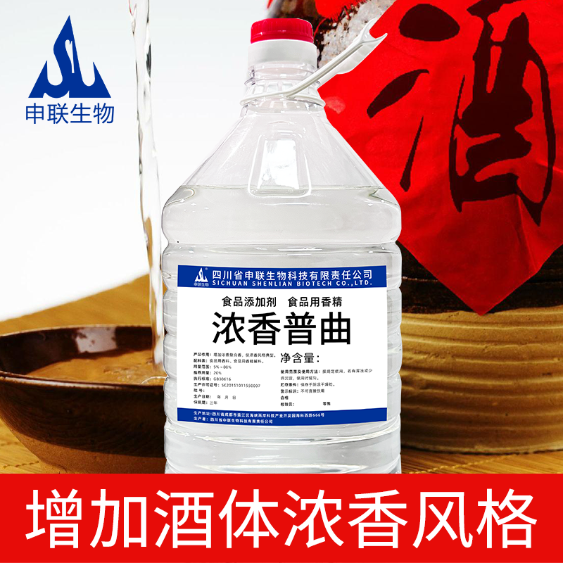 浓香基酒增加酒体浓香风格