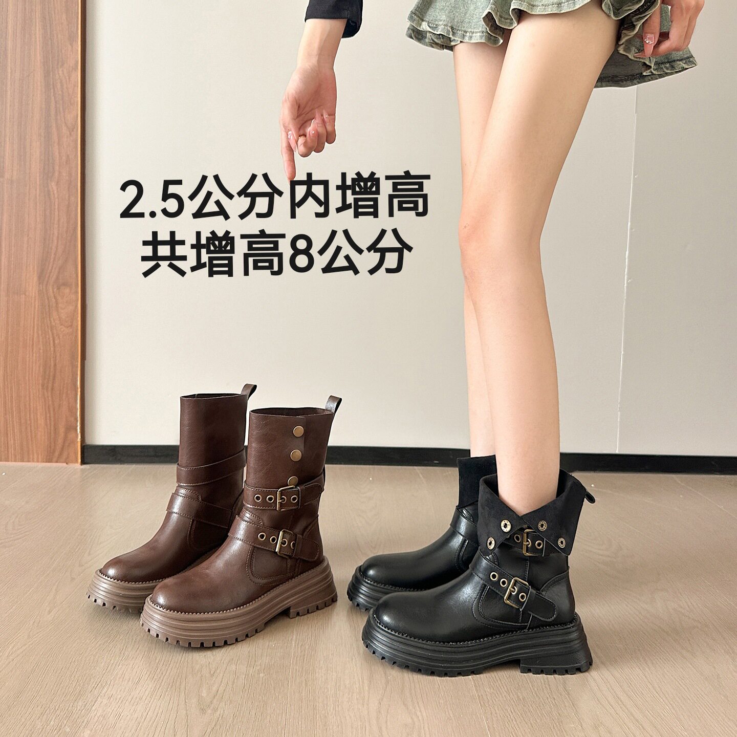 2026秋增高8公分复古翻折两穿厚底马皮带扣丁靴女加绒圆头中筒靴