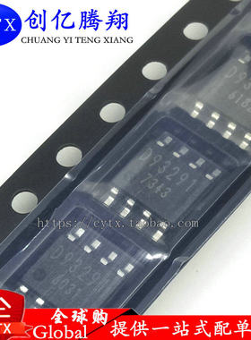 创亿腾翔‖全新BD93291EFJ-E2 D93291 SOP8 稳压器 电压控制器