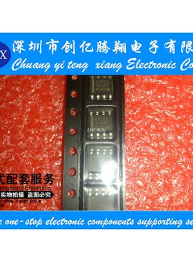 全新原装 THS4052C 贴片封装 SOP8 可直拍