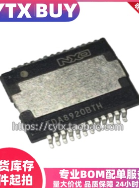现货TDA8920BTH HSSOP24封装 D类音频功放放大器芯片 IC电子器件