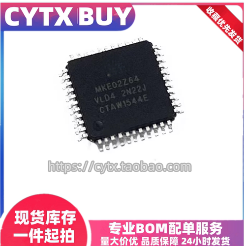 CYTXMKE02Z64VLD4QFP控制器IC