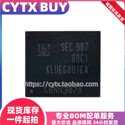 进口KLUEG8U1EA-B0C1，256G  三星UFS2.1存储芯片 BGA153球