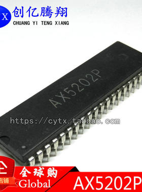 现货 原装AX5202P AX5202 DIP电子元器件 IC芯片 集成块电路