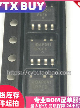 创亿腾翔‖现货 DAP041 DAP8B SOP7 DAP013F 液晶电源管理IC芯片