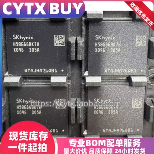 进口现货H58G66BK7H-X096，8G LPDDR5X运行内存芯片 BGA496球