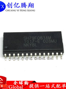 创亿腾翔‖SH79F081AM SH79F081M 贴片SOP-28 中颖单片机
