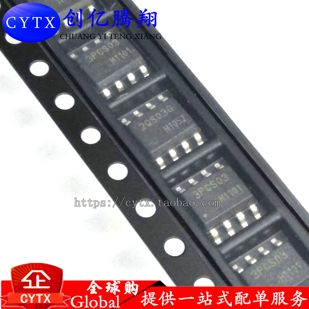 创亿腾翔‖ICE3PCS03 ICE3PCS03G 3PCS03 SOP-8 液晶电源管理芯片