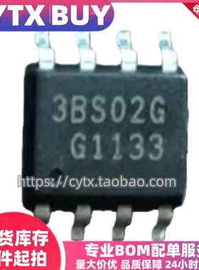 全新原装进口ICE3BS02G SOP8封装贴片 IC集成电子元器件