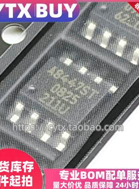 原装现货 A8447ST SOP8 集成电路 电源管理芯片IC