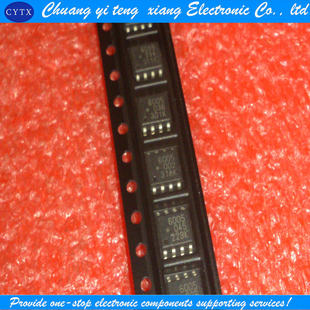 8脚 贴片SOP 创亿腾翔‖6005 汽车电脑板芯片